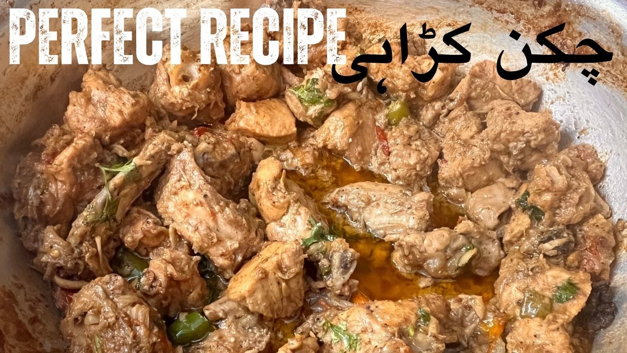 Ultimate chiken karahi recipe  |how to make chiken karahi |best chiken karahi.