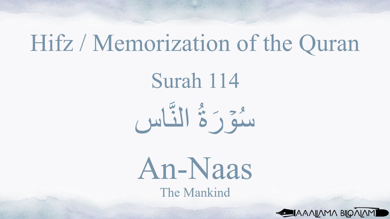 Hifz / Memorize Quran 114 Surah An-Nas by Qaria Asma Huda with Arabic Text and Transliteration