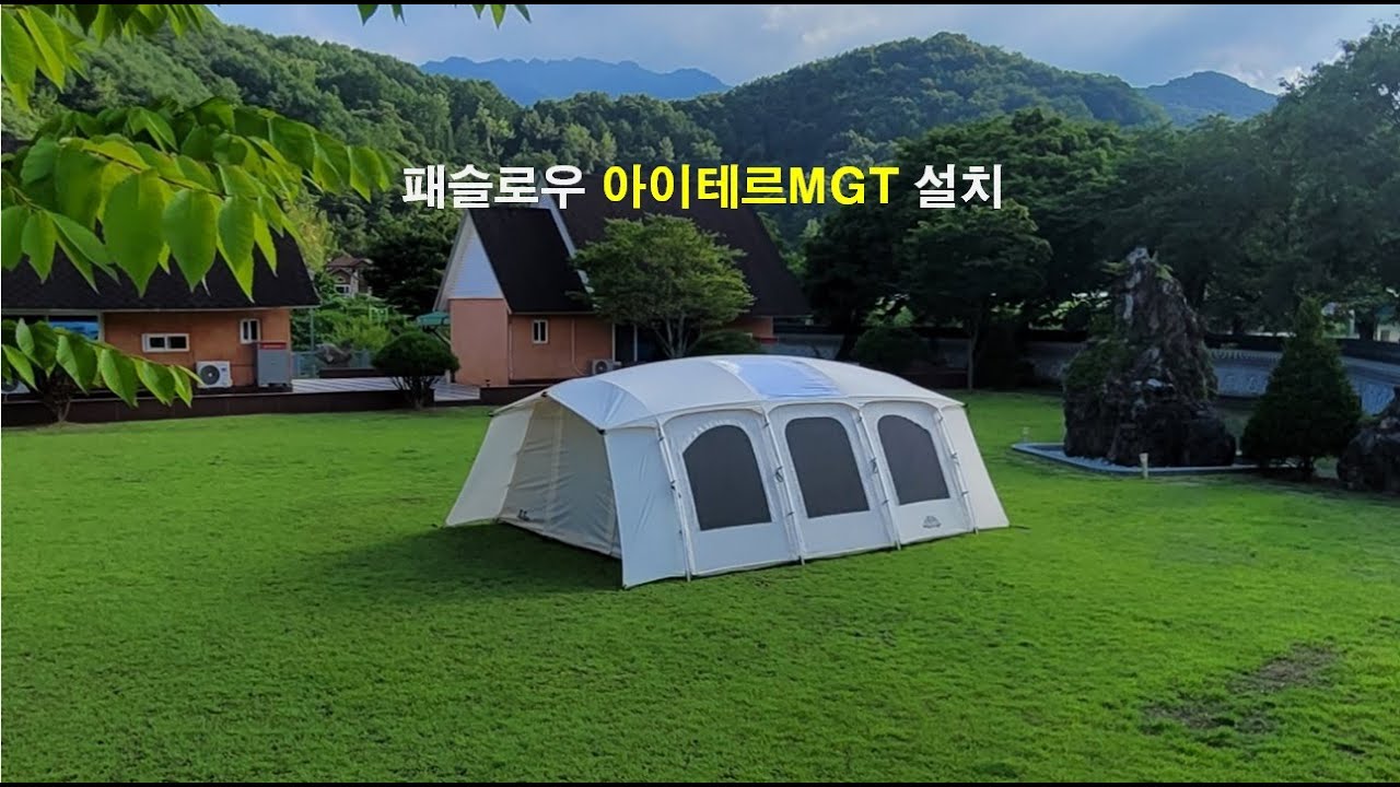 faslow _ 패슬로우 아이테르MGT