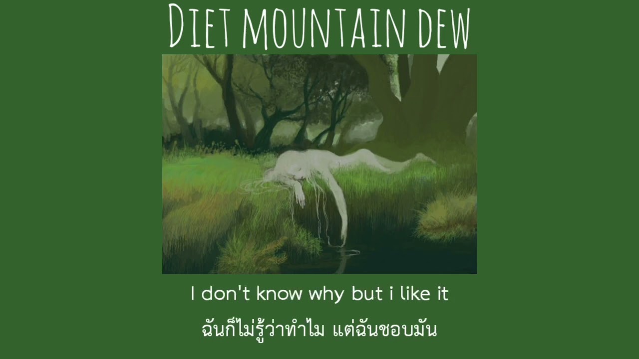 Lana Del Rey -​ Diet Mountain Dew​ [ แปลไทย ]​ thaisub