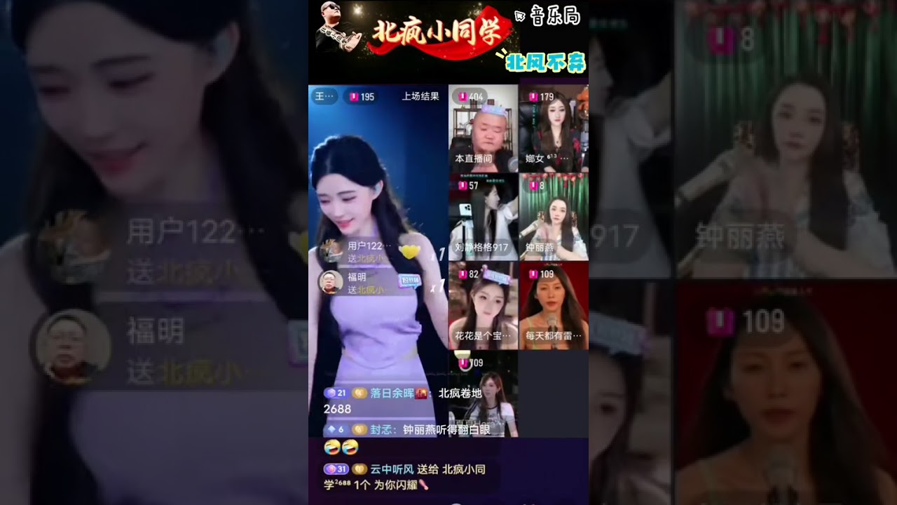 #直播录屏分享