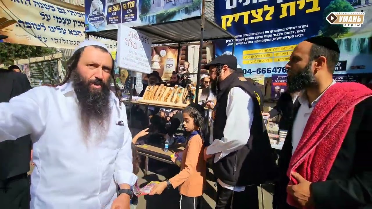 Умань 21 вересня 2025. Ексклюзив!