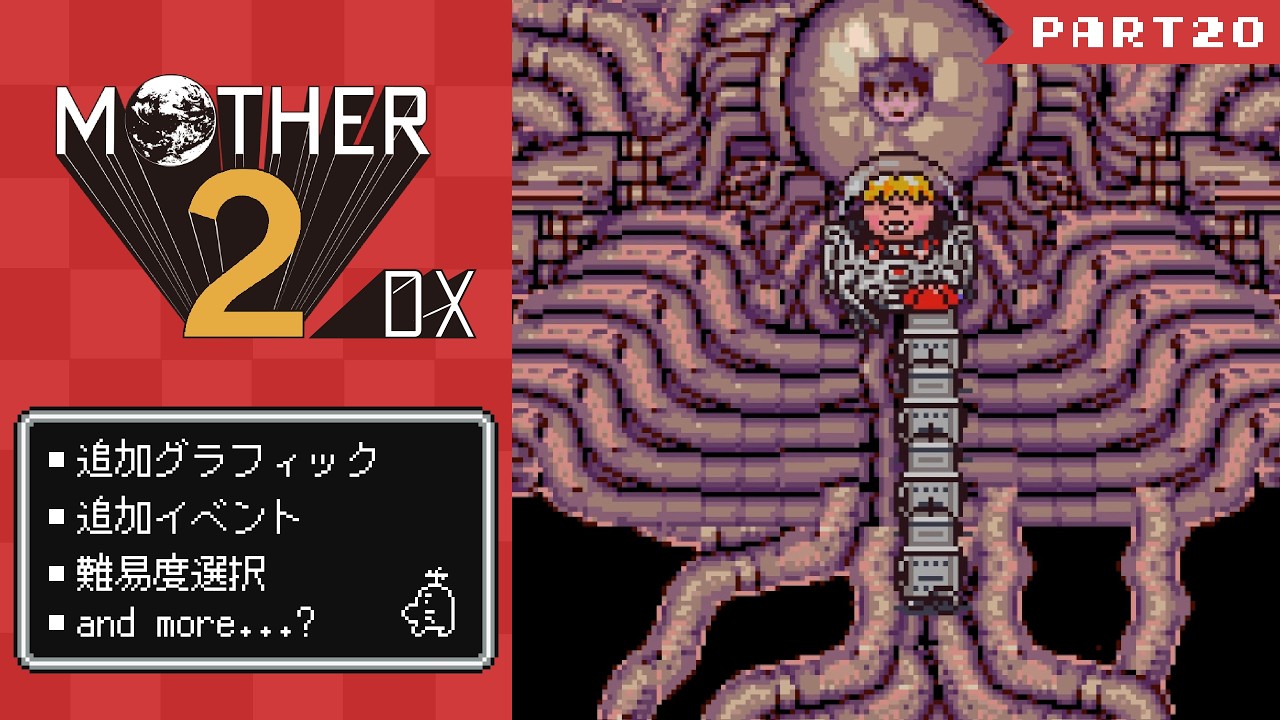 [日本語翻訳]MOTHER2 Deluxe　PART20