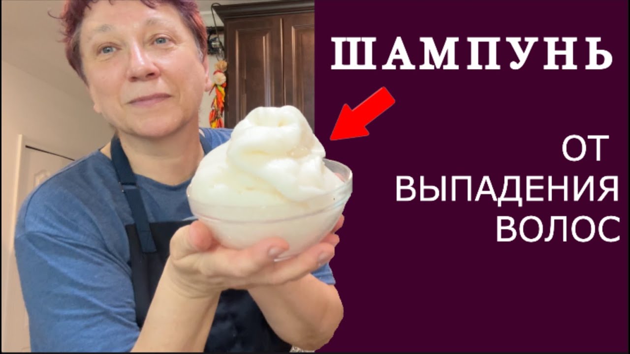 Я сделала шампунь — волосы перестали выпадать!  РОЗМАРИН и КРАПИВА — смотрите на пену...