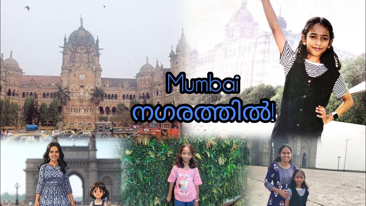 Mumbai നഗരത്തിലൂടെ .. ചില കാഴ്ച്ചകളും വിശേഷങ്ങളും..|Explore with Shayu Ep:52