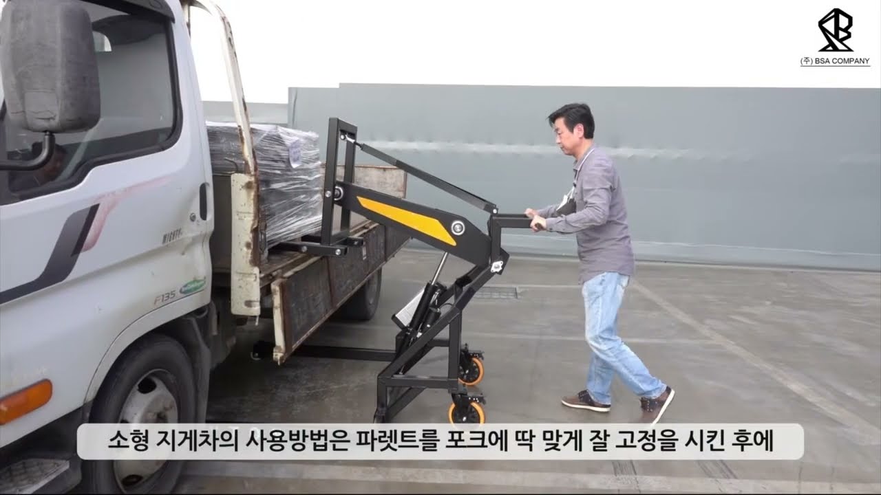 HYTON 지게차 상세설명, HYTON(https://smartstore.naver.com/hyton  )