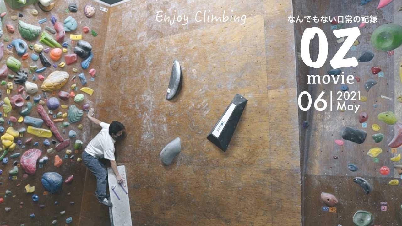 バチバチなライバル関係の同い年、ウィークリー対決撮ってみた