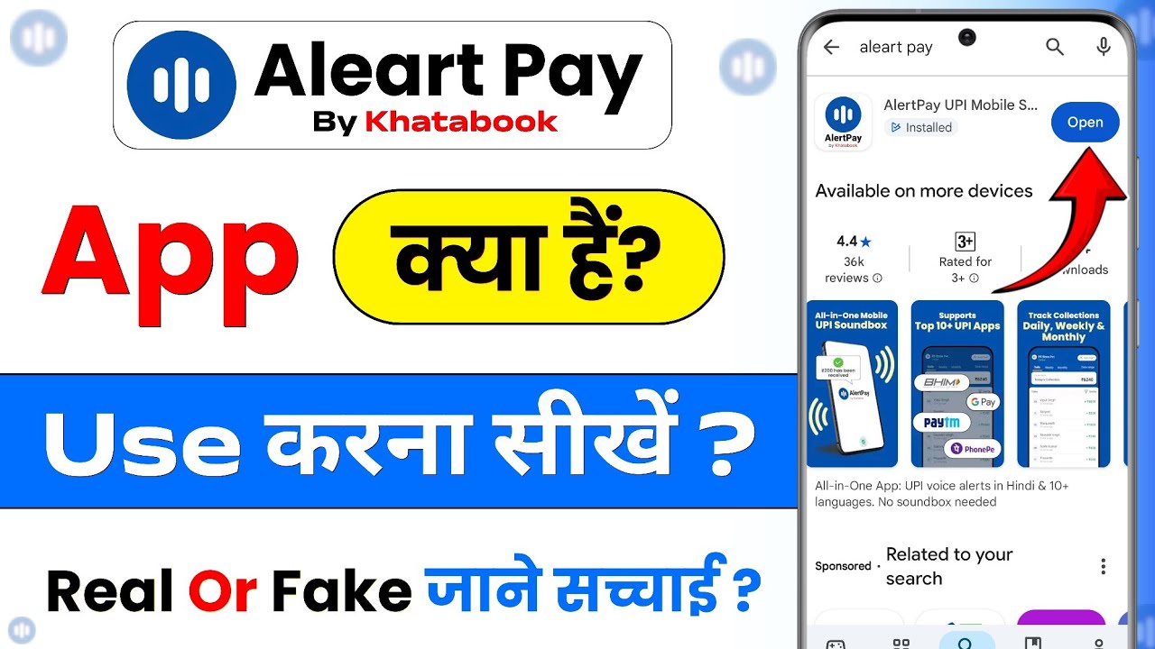 alert pay app kaise use kare | alert pay app use kaise kare 2026 | alert pay app kya hai