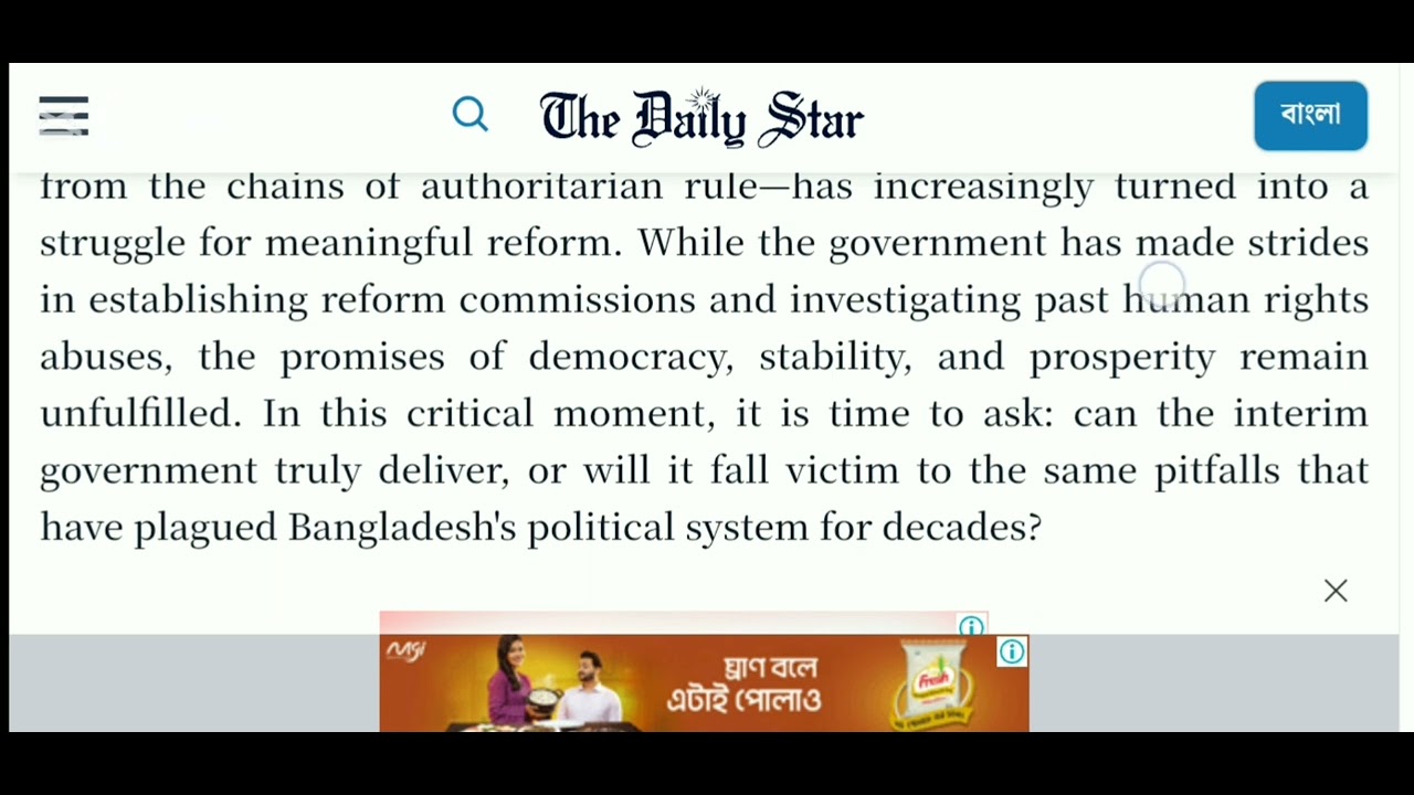 Interim Government, ইংরেজি শিখুন ইংরেজি পত্রিকা থেকে। The Daily Star. Learn english with news.