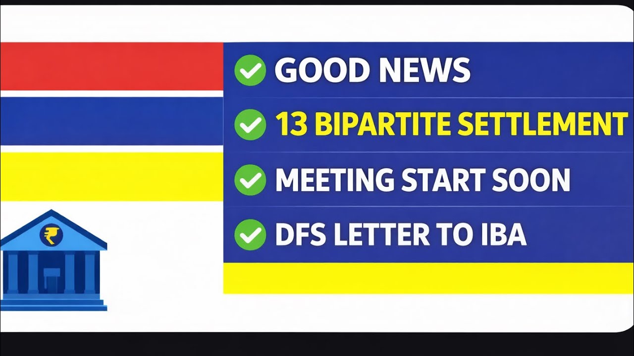 GOOD NEWS | DFS LETTER FOR 13th BIPARTITE SETTLEMENT MEETING START SOON | IMPLEMENTATION SOON |