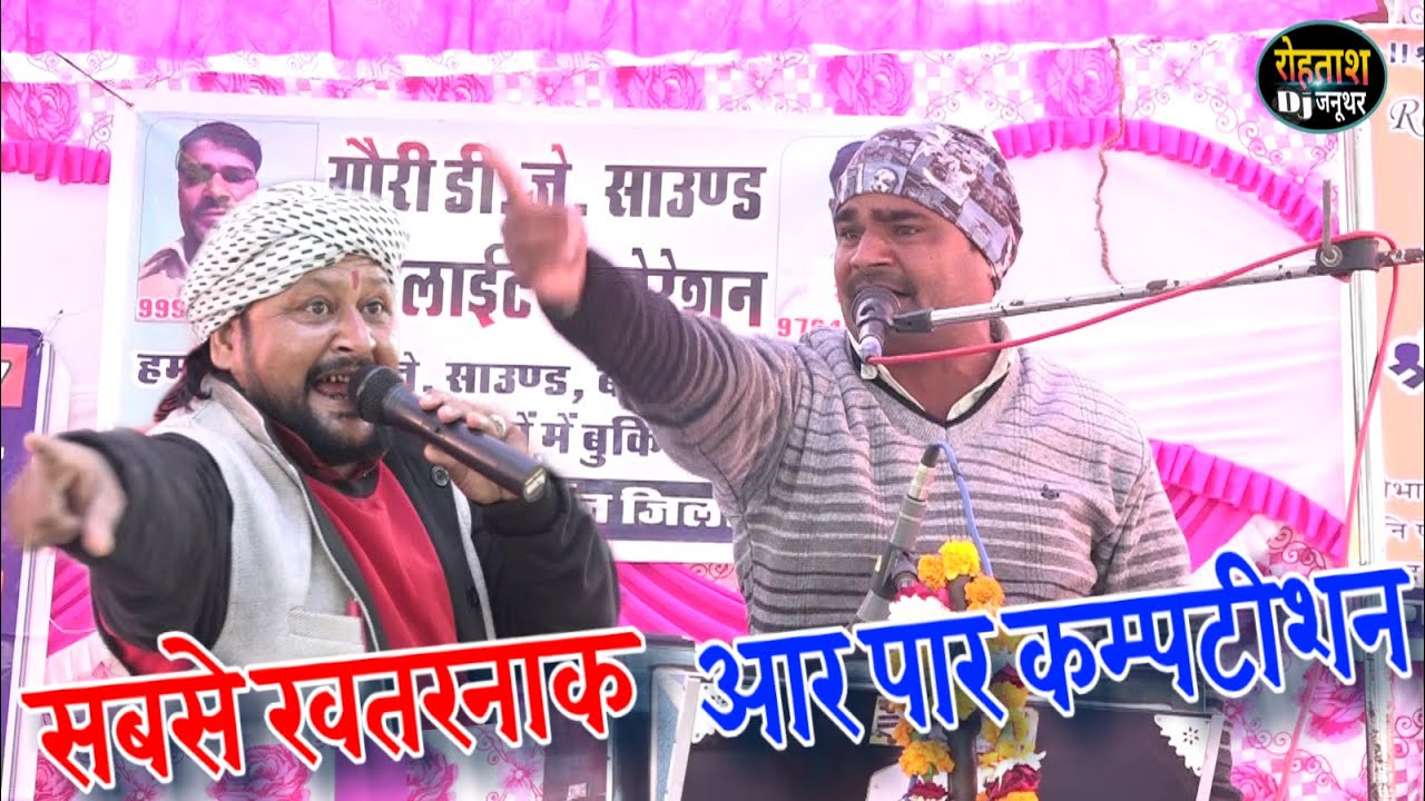 लुढकन ने दिया भीकम रसिया को करारा जबाब देखिये // Pura Jikdi bhajan Ludkan Competition