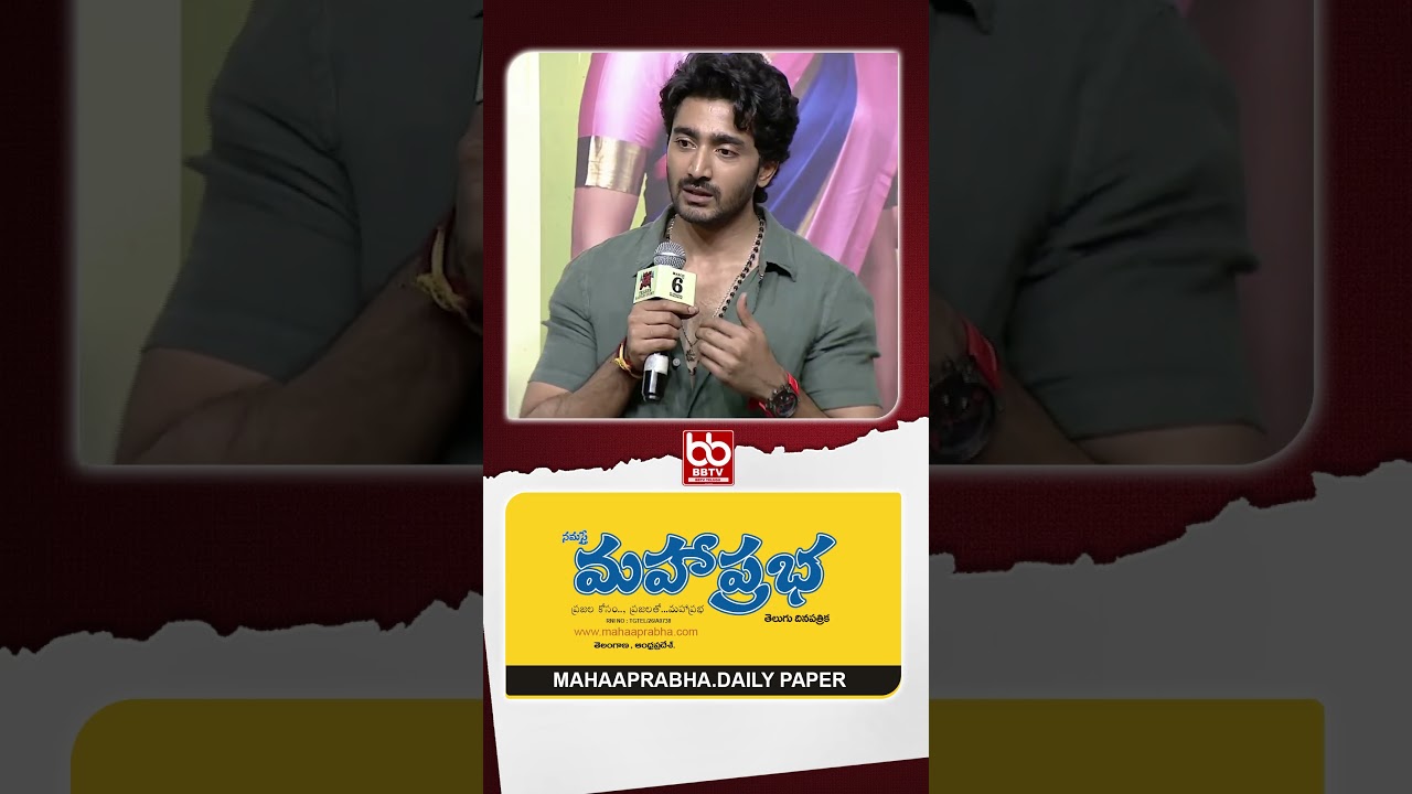 Mansion House Mallesh Movie Team Q&A Session With Media atTeaser Launch Event