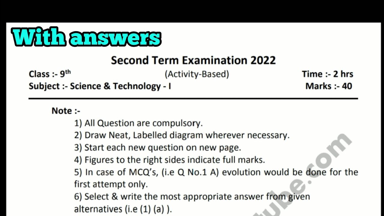 9th class second term science paper | Answer key | Science part 1 | 2022 | sample paper #9thscience
