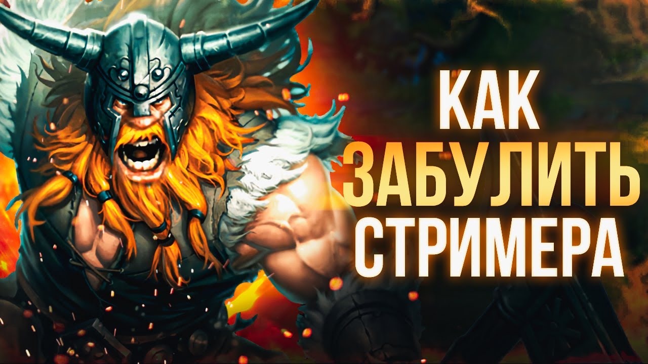 ДОНАТЕР БУЛИТ СТРИМЕРА | Лучшее со стрима бабуинов