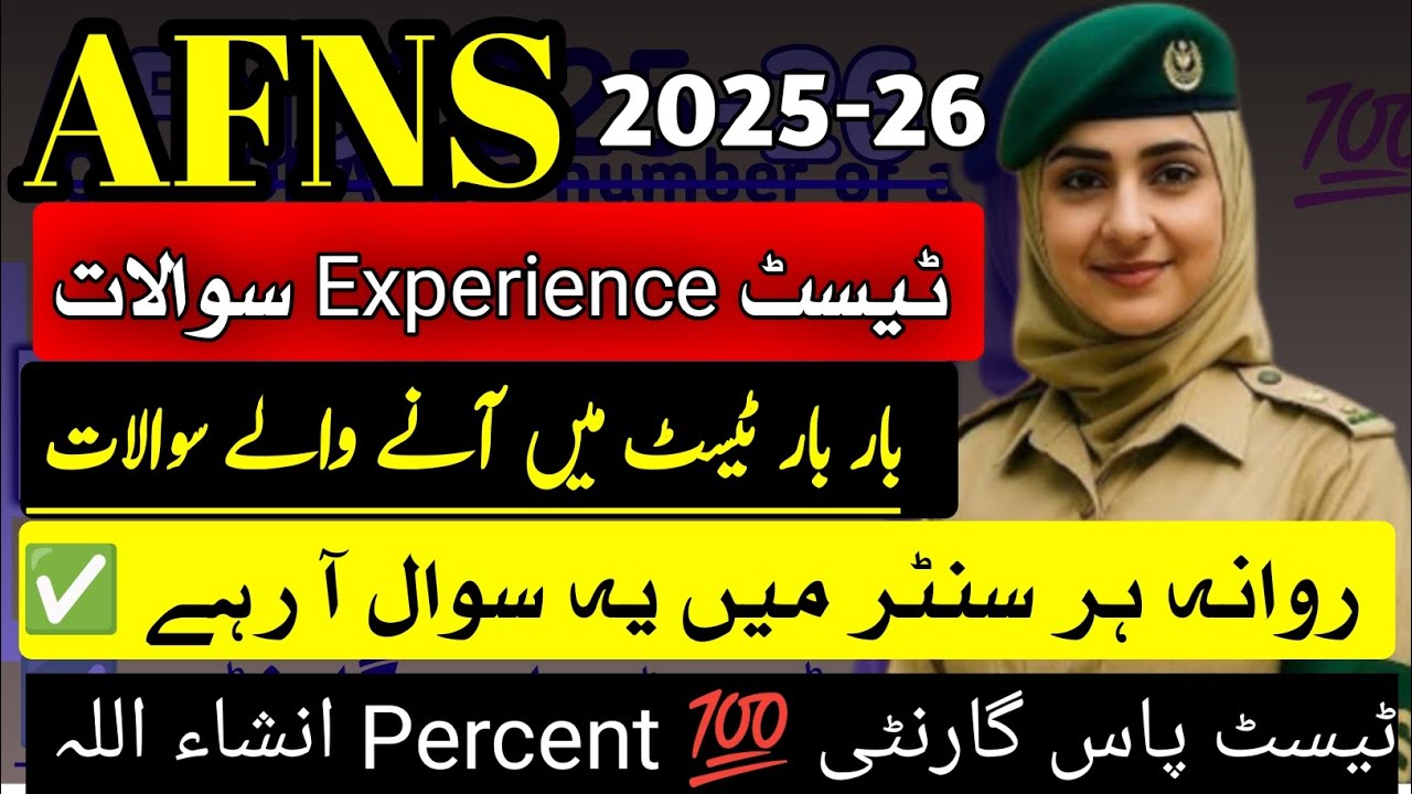AFNS Today student test experience mcqs|Today September Afns student test experiences mcqs|Afns 