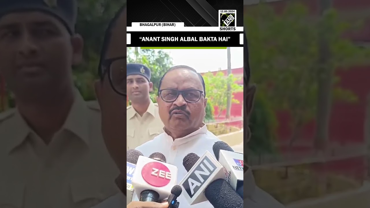 &ldquo;Albal Bakta Hai&hellip;&rdquo; JDU MLA Gopal Mandal slams Anant Singh