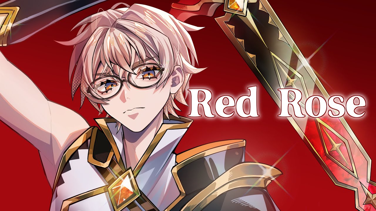 【いい声質が】Red Rose / are【歌ってみた】