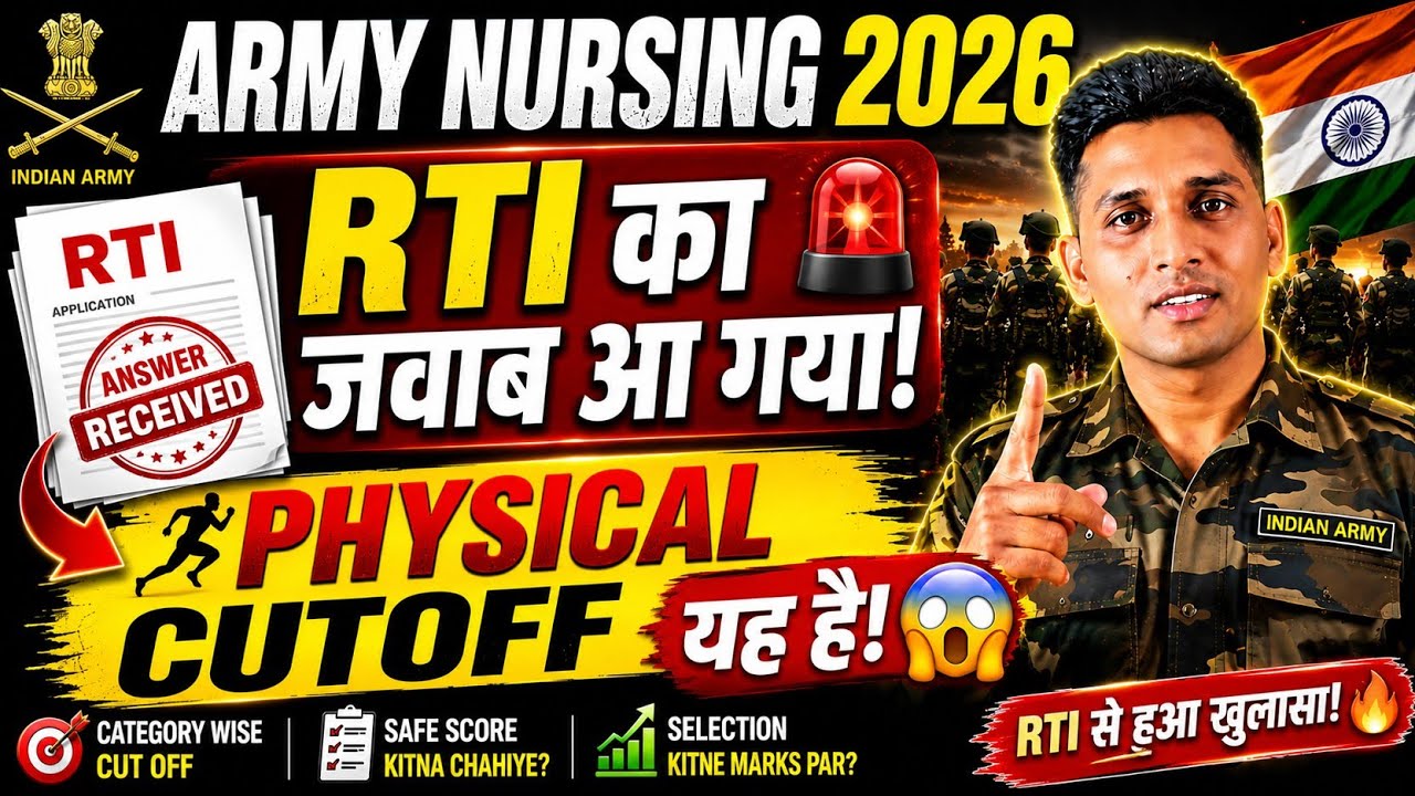 Army Nursing 2026 RTI का जवाब आ गया! 😱 Cut Off Shock! Asli Safe Score बाहर!