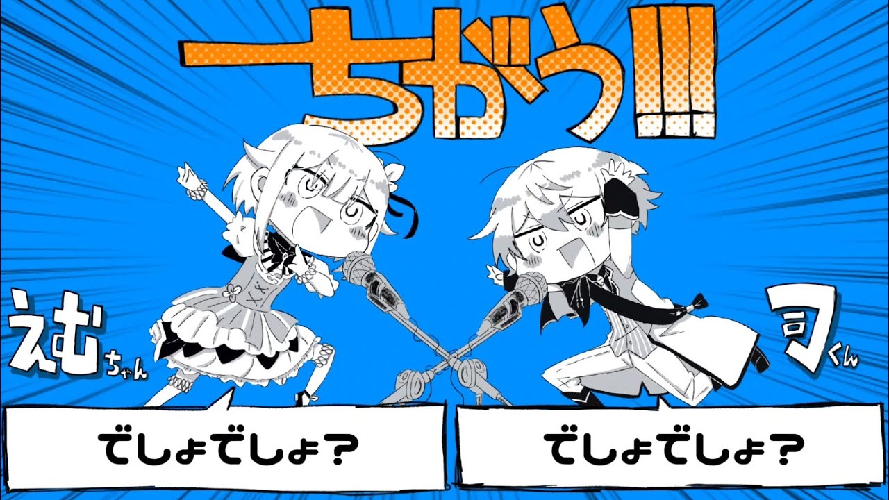 【手描きプロセカ】ちがう!!!【ワンダーランズ×ショウタイム】