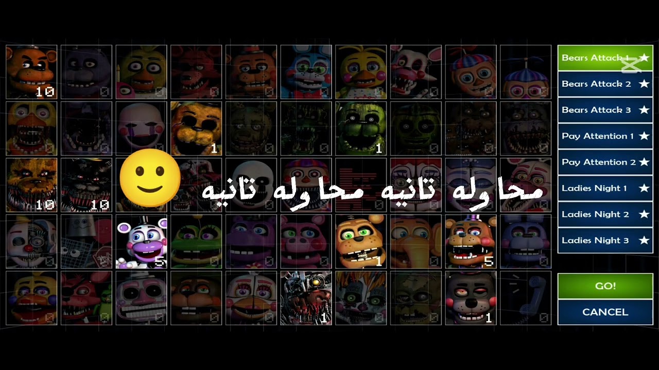 فناف UNC: Bear attack 1