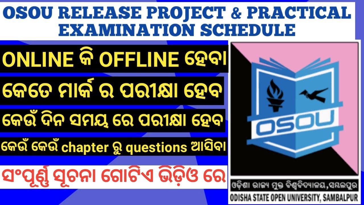 important update | osou release project & practical examination schedule