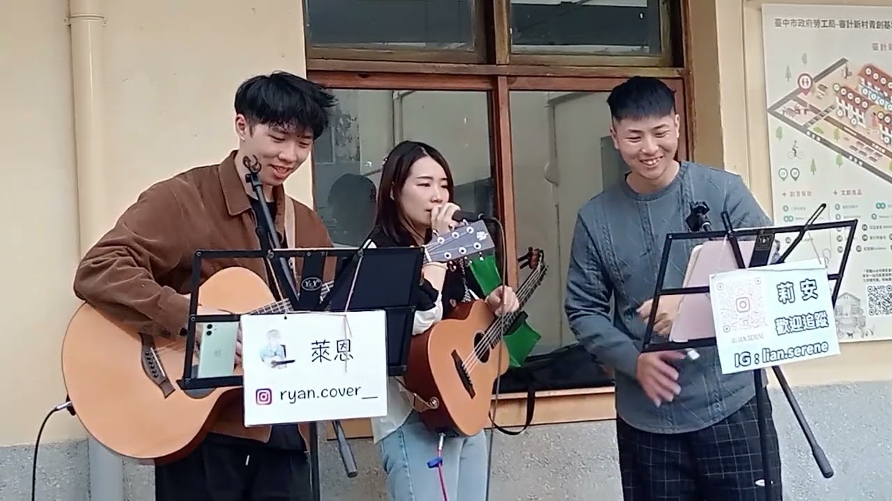 萊恩&莉安 - K歌之王 260212 審計新村 @EventStudio-g7r 