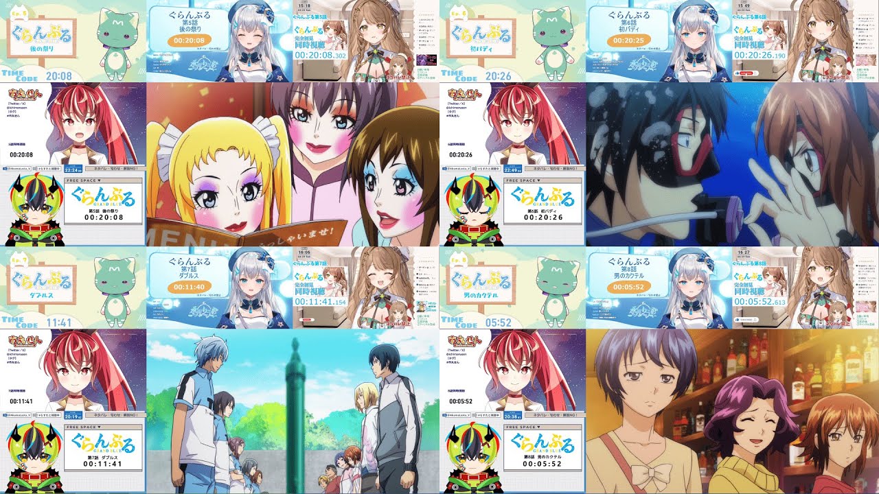 ぐらんぶる 1期 5～8話 リアクション 同時視聴 - Grand Blue Season 1 Episode 5~8 Reaction Mashup