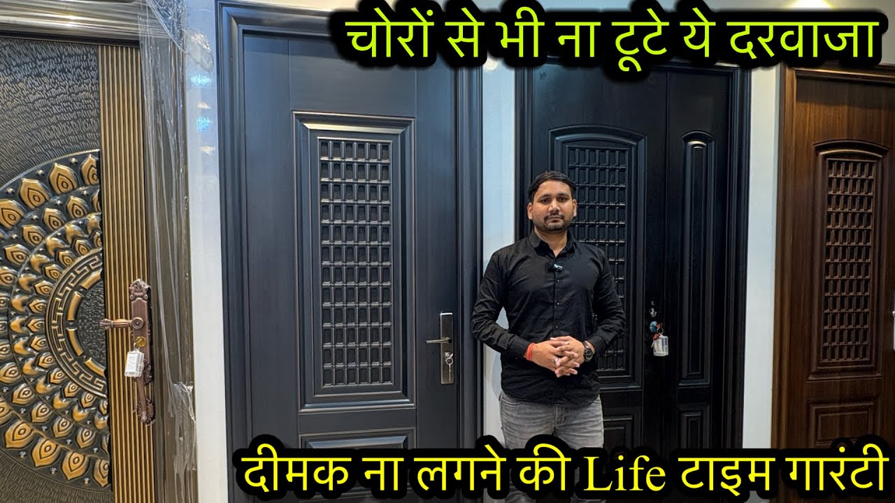 Steel doors with luxury finish factory price in delhi | steel & luxury door wholsale market Delhi 