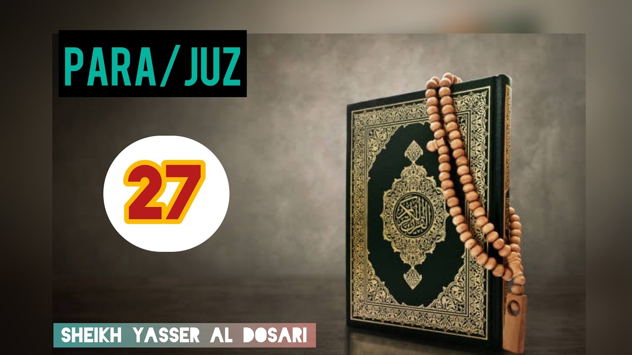 Para/Juz 27 full recitation by sheikh Yasser Al Dosari with Arabic txt (HD)
