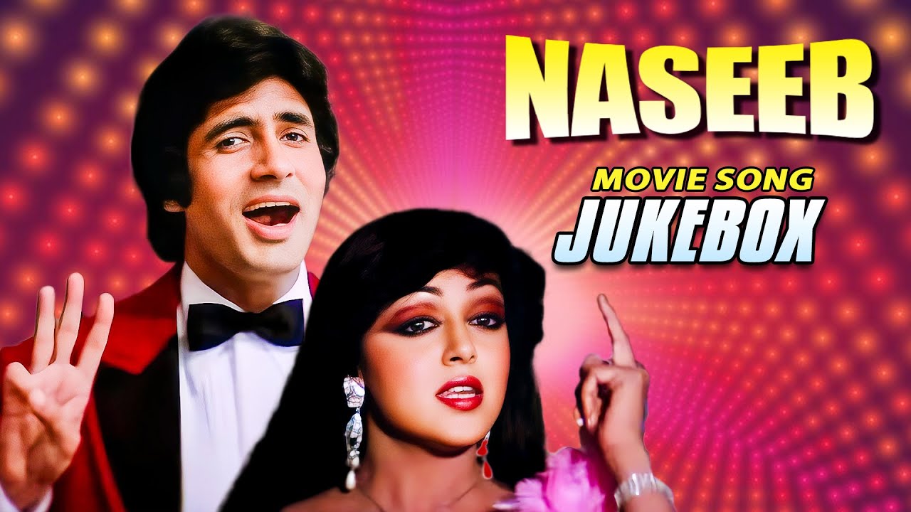 Naseeb (नसीब) All Songs | Lata M, Mohd Rafi, Kishore Kumar, Suman Kalyanpur | Mere Naseeb Mein