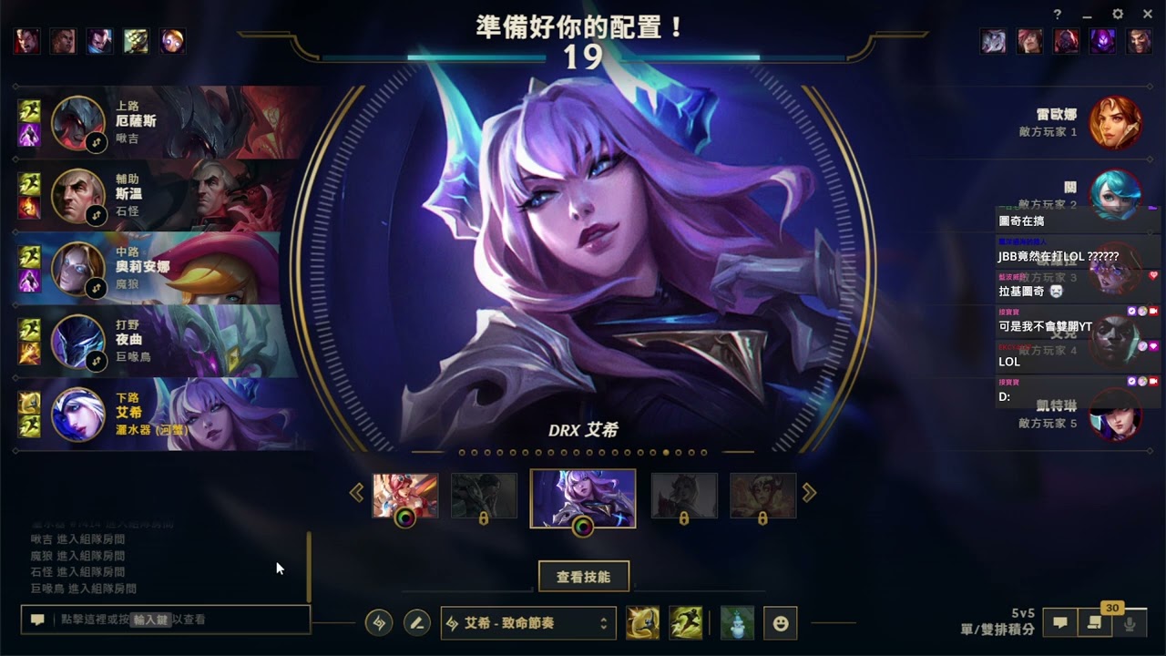 【JBB】2點多要出門 一把積分 嗎 (11/2)