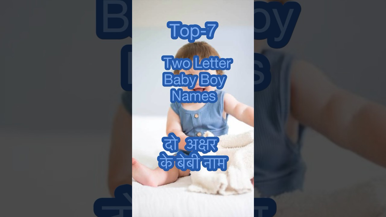 😎Top-7 Two letter Baby 👶Boy Name ||दो अक्षर के बचोवो का नाम|| #baby #letter #names