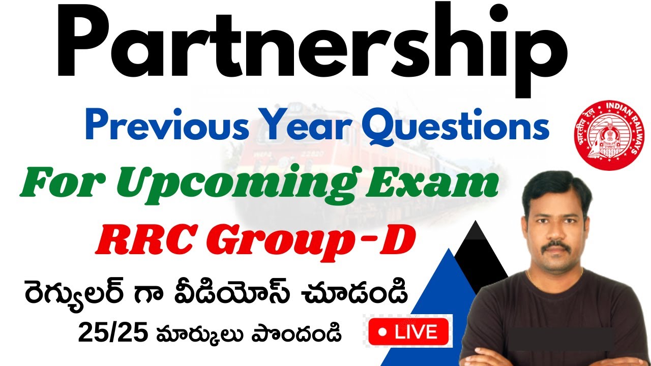 RRB group d previous year question papers || Partnership  || Telugu ||