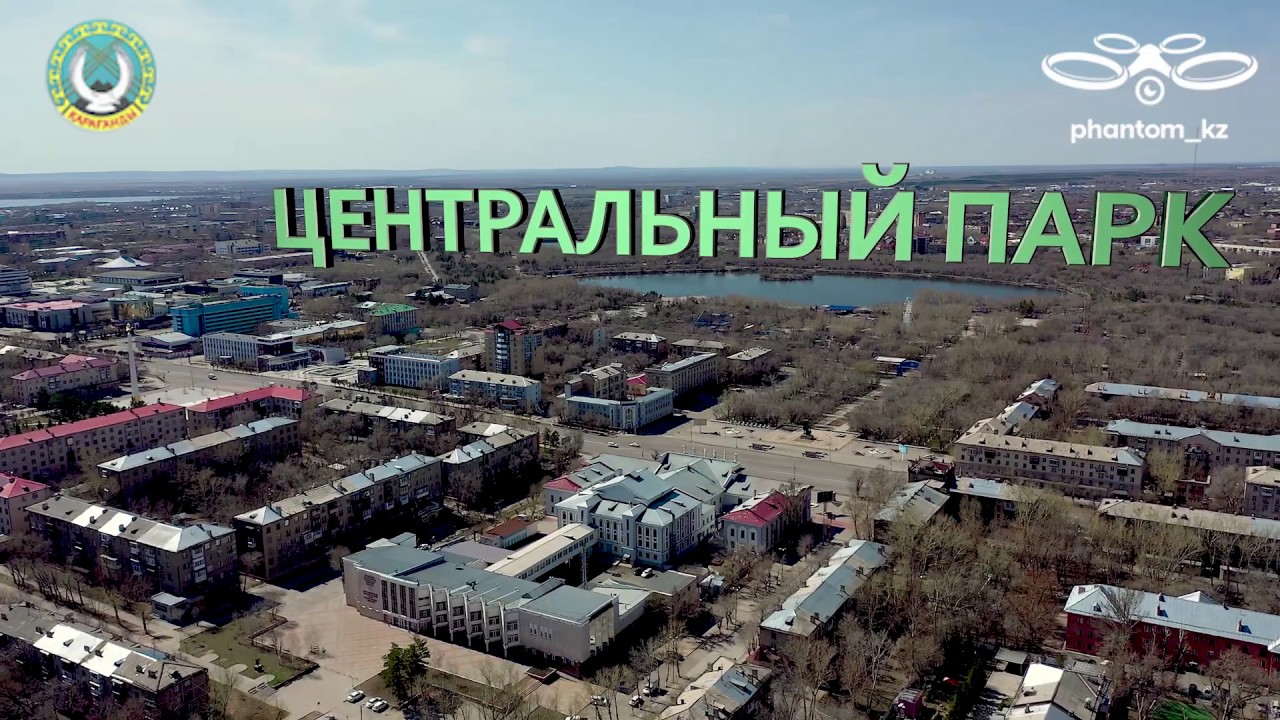 Пустая Караганда. Карантин 2020...