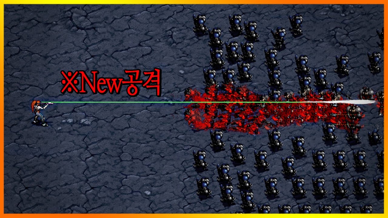 관통 레이저 소총을 장착한 사라케리건씨.