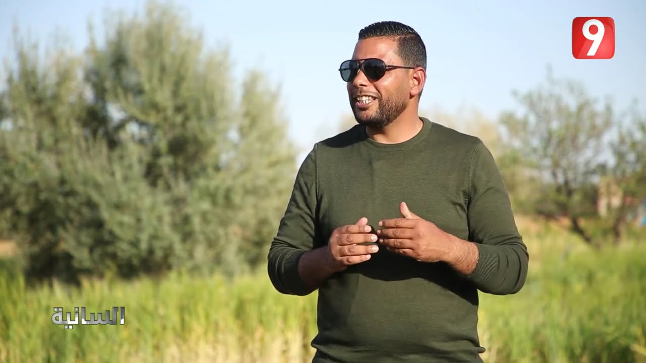السانية S02 EP27 P02