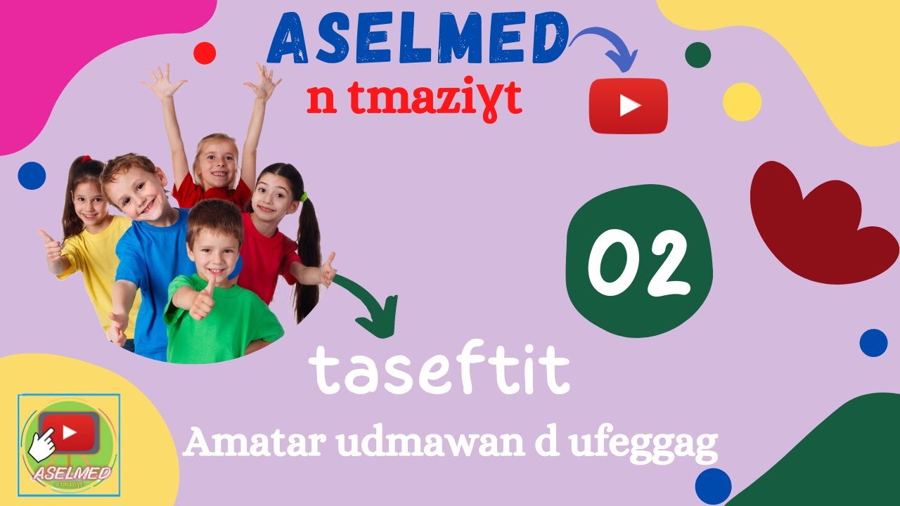 2 Taseftit Amatar udmawan d ufeggag 5AP
