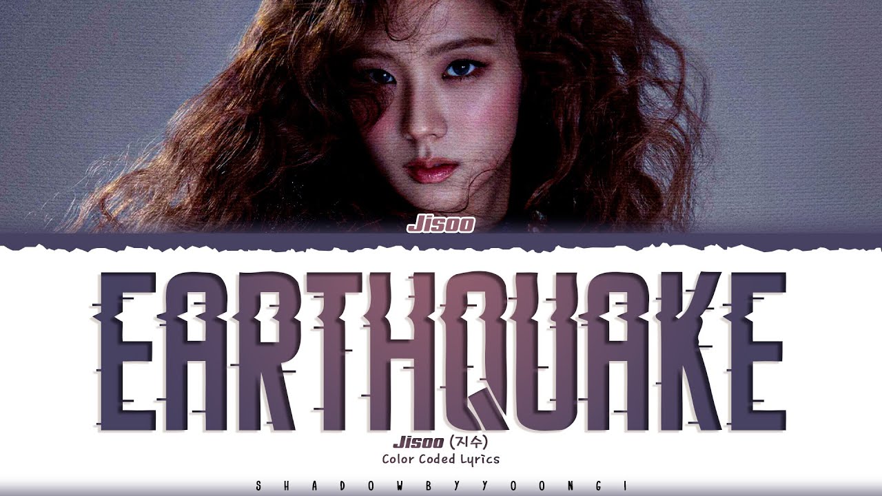 JISOO 'earthquake' Lyrics (지수 earthquake 가사) [Color Coded Han_Rom_Eng] | ShadowByYoongi