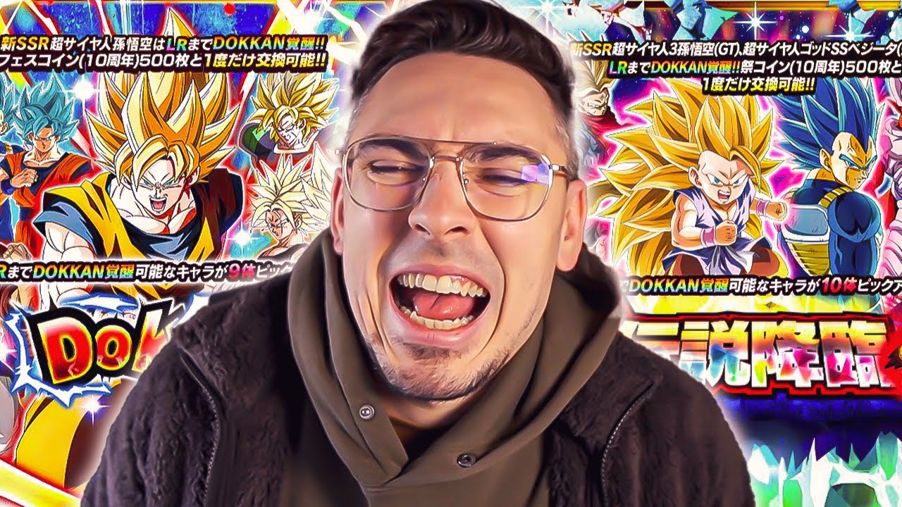 INVOCATION DES 10 ANS DE DOKKAN BATTLE EN LIVE 🔴