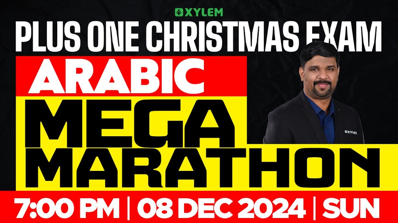 Plus One Christmas Exam Arabic - Mega Marathon | Xylem Plus One