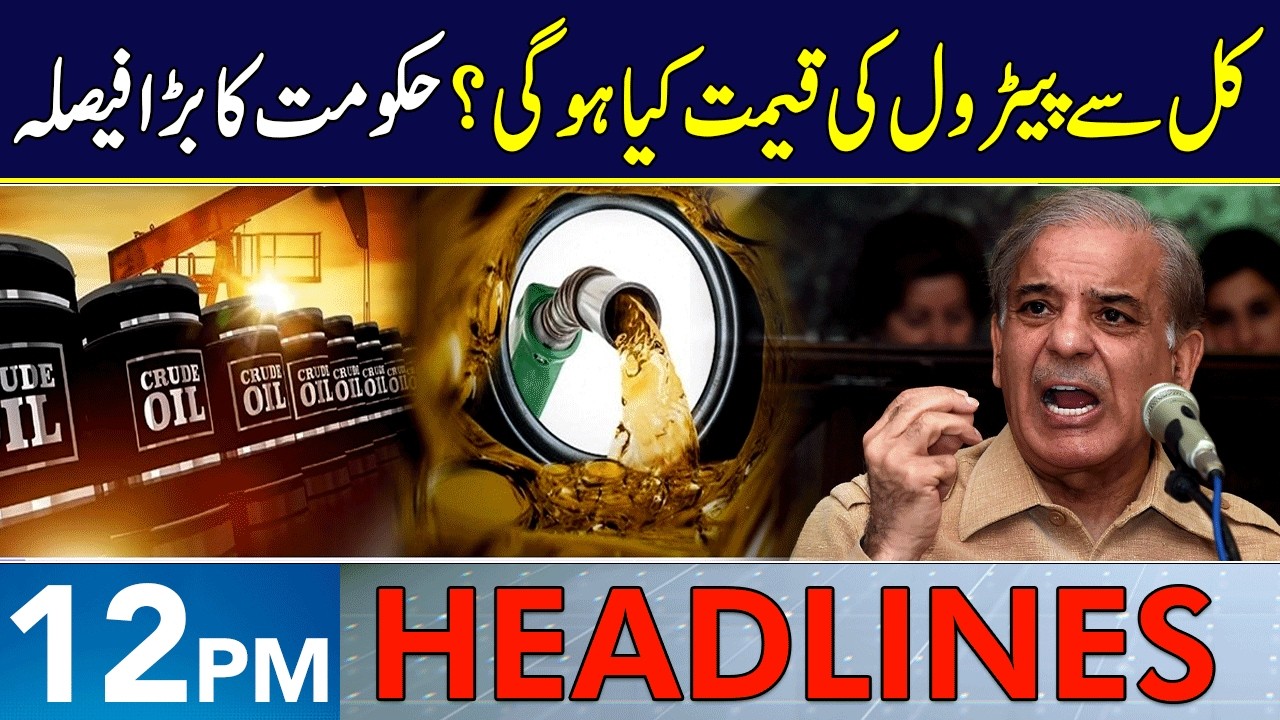 Petrol Price Latest Updates | Headlines 12 PM | 2 April 2026 | Neo News | J191W