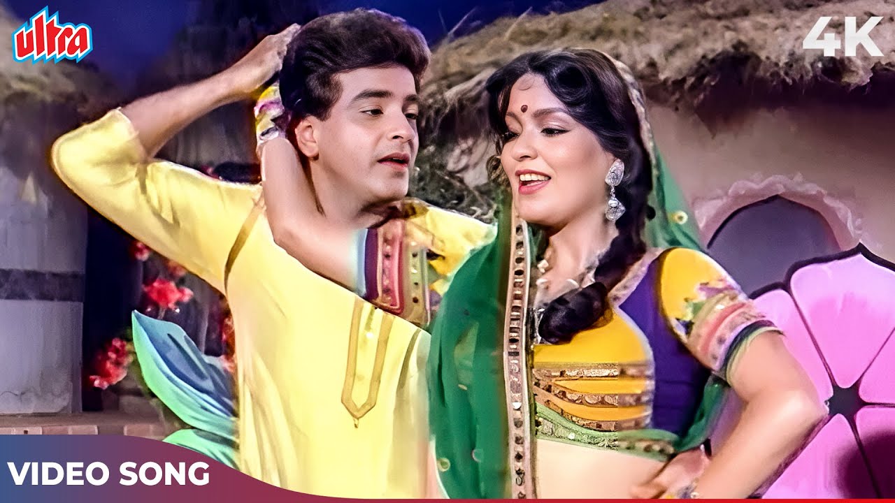 Meri Umar Ka Ek Ladka Song by Kishore Kumar & Asha Bhosle | Jeetendra, Zeenat Aman | Yeh Desh Songs
