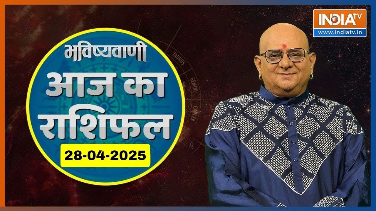 Aaj Ka Rashifal, 28 April, 2025: Shubh Muhurat | Today Bhavishyavani with Acharya Indu Prakash