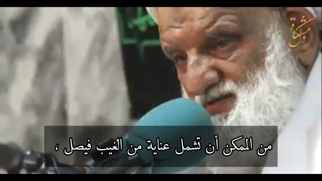 ★جوهر السير والسلوك هو المجاهدة المستمرة★ الشيخ محمد صالح كميلي الخراساني