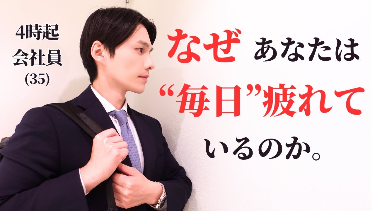【結局は〇〇】筋トレ系会社員のリアルな平日4日間 5/27-5/30【ルーティン】