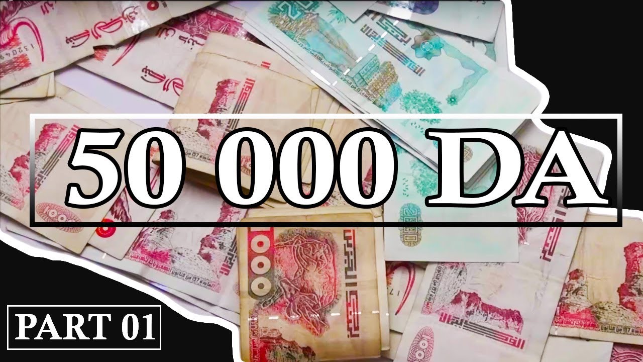 افضل 5 هواتف باقل من 50000 دج