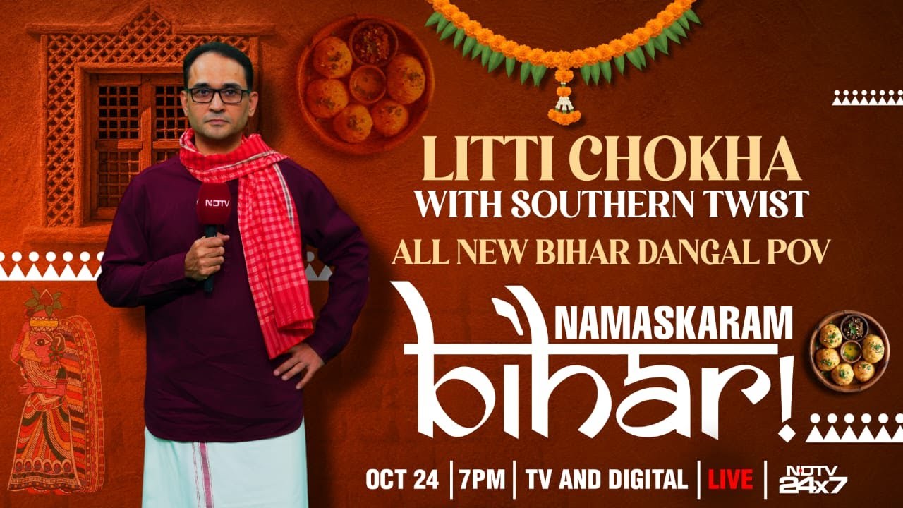 Bihar Election 2025: Bihar Election News | Bihar ELECTION Update | Bihar Opinion Poll