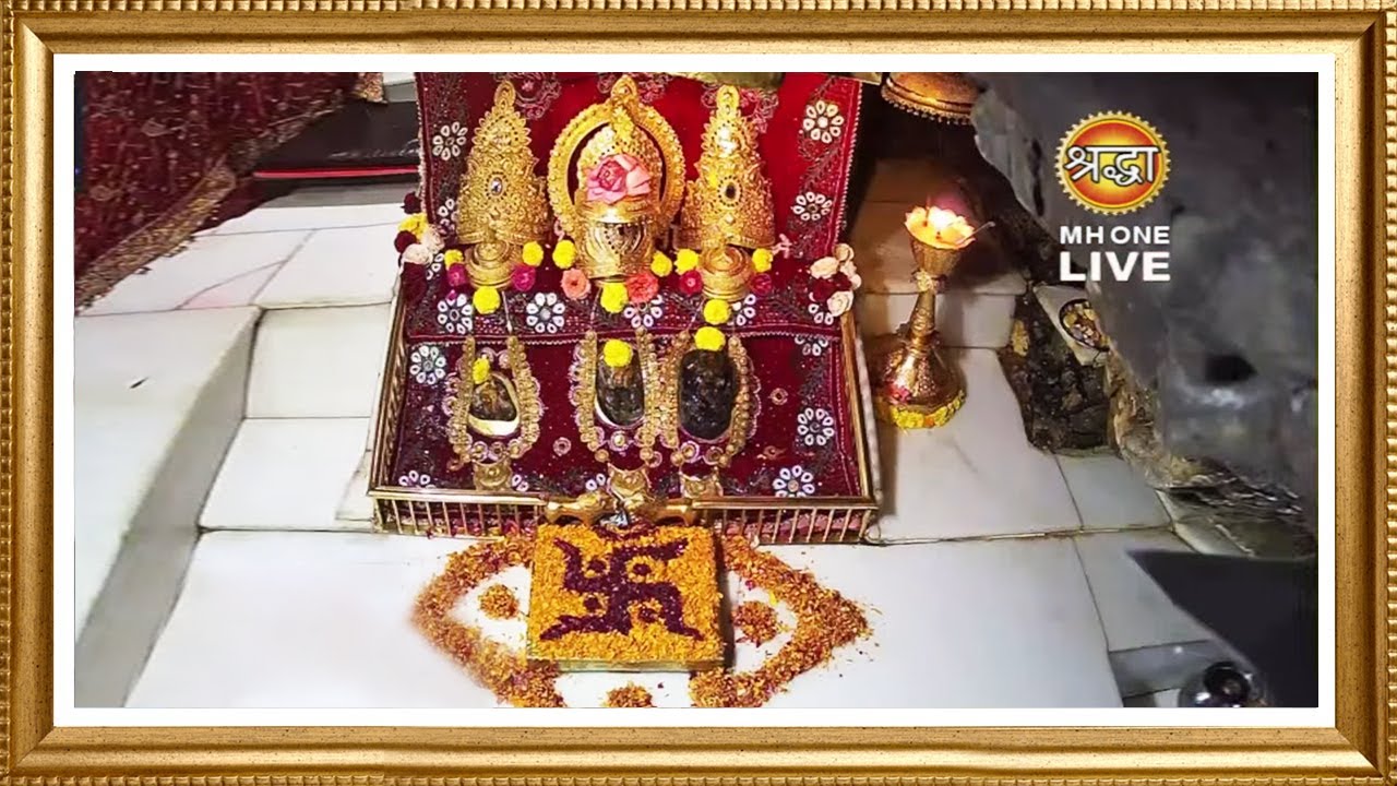 Live: Maa Vaishno Devi Aarti From Bhawan | माता वैष्णो देवी आरती | 16 September 2025