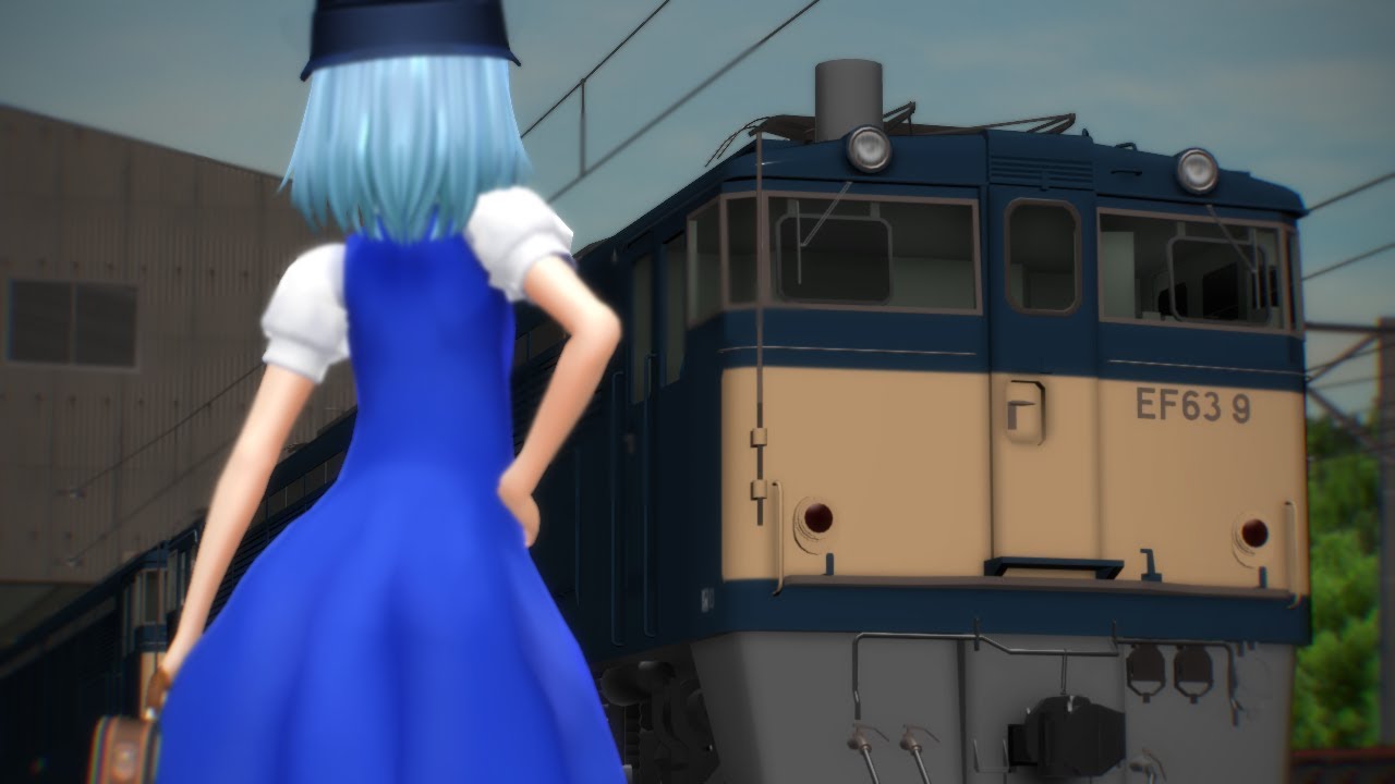 【限定映像】東方MMDによる碓氷峠再現 機関士チルノの碓氷越え -The Plorogue-