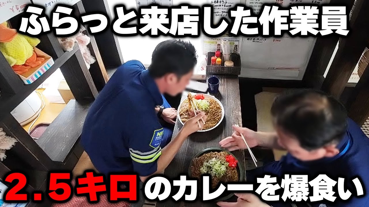 【岐阜】サービス精神旺盛ワンオペ店主。盛りはいいけど知られてなさ過ぎて客が来ないプレハブ食堂がヤバい